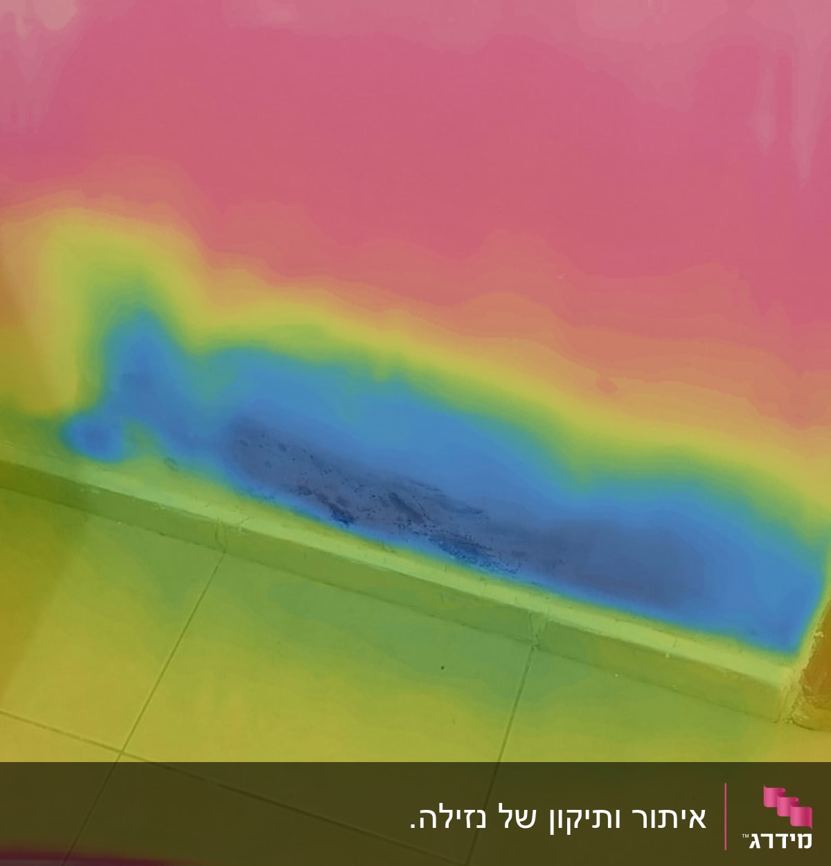 תמונה תרמית של קיר עם סימני רטיבות